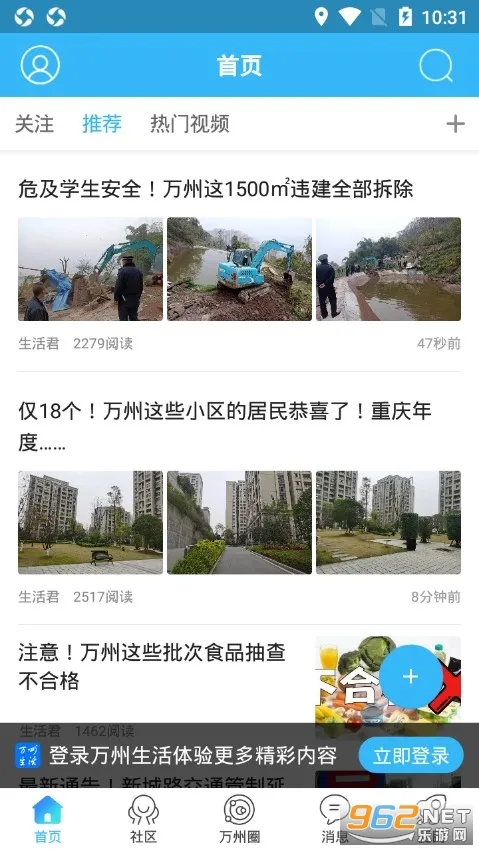 ��������2026����v5.1 �ֻ���