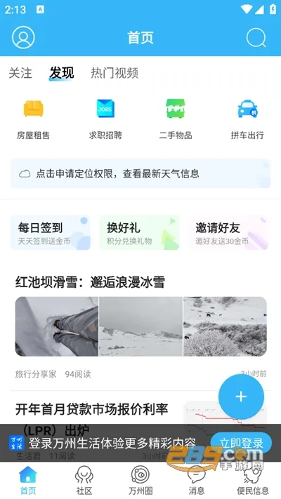 ��������2026����v5.1 �ֻ���