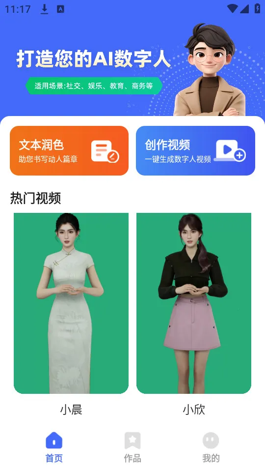 ���������2026����v1.0.1.1 ��׿��