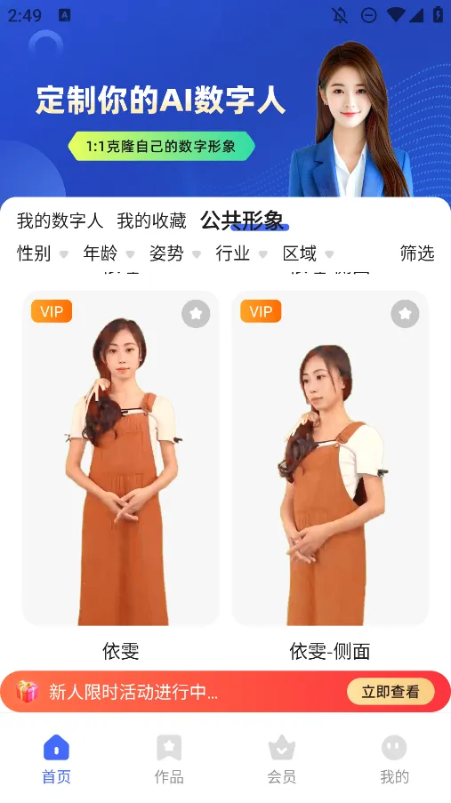 ���������2026����v1.0.1.1 ��׿��