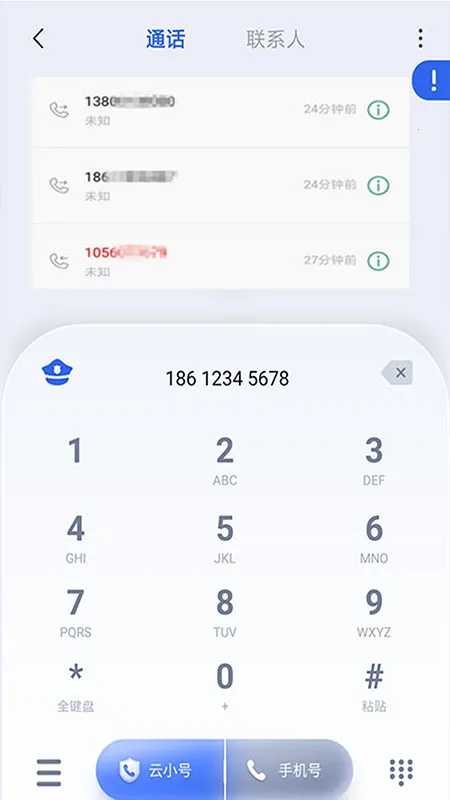 ��С��v4.3.2 ��׿��