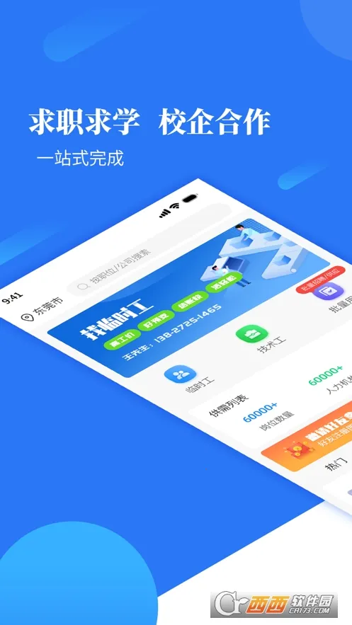 �Ȳ���v20250224 ��׿��