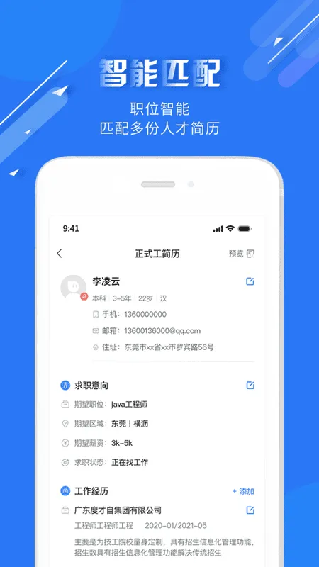 �Ȳ���v20250224 ��׿��