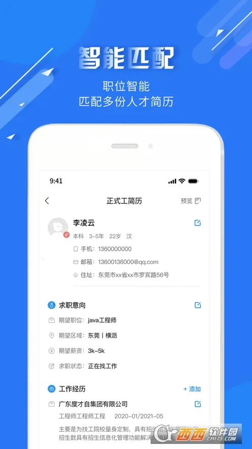 �Ȳ���v20250224 ��׿��