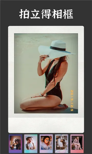 OldRollv5.0.2 ��׿��