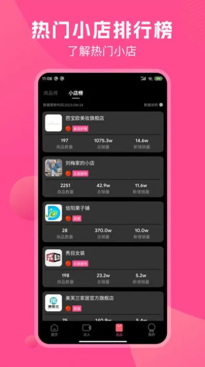 TK����2026�ٷ�����v1.1.3 �ֻ���