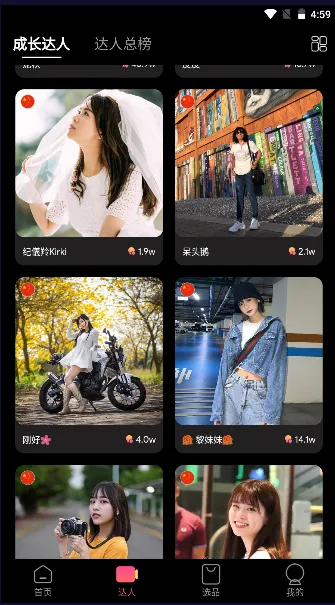 TK����2026�ٷ�����v1.1.3 �ֻ���