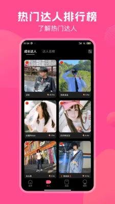 TK����2026�ٷ�����v1.1.3 �ֻ���