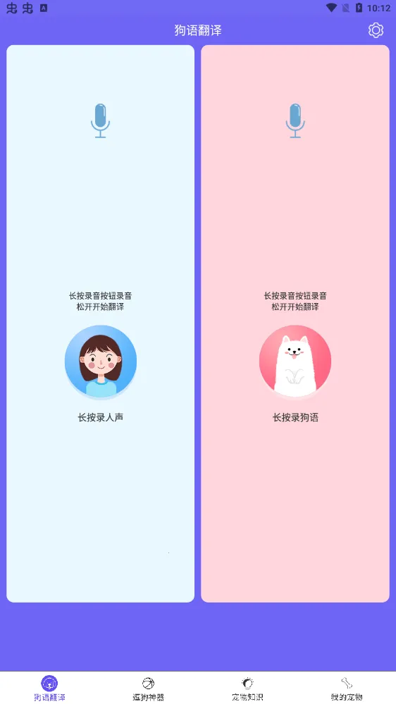 ���﷭����v9.5.5 ��׿��