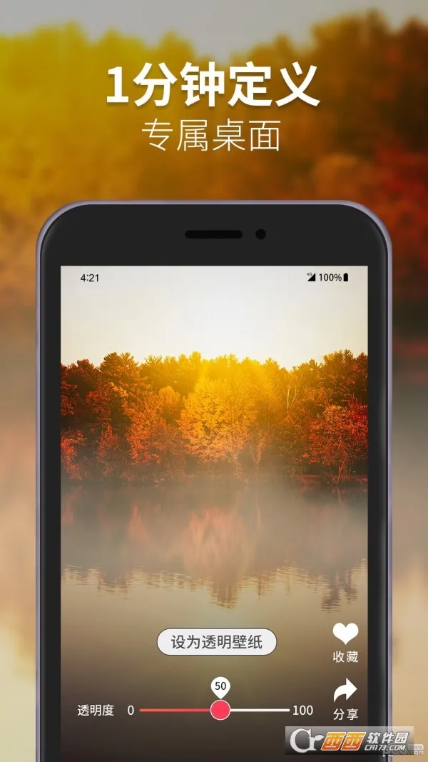 ͸����ֽ��ѡv1.110 ��׿��