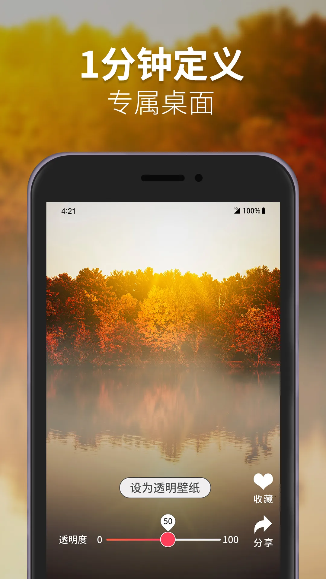 ͸����ֽ��ѡv1.110 ��׿��