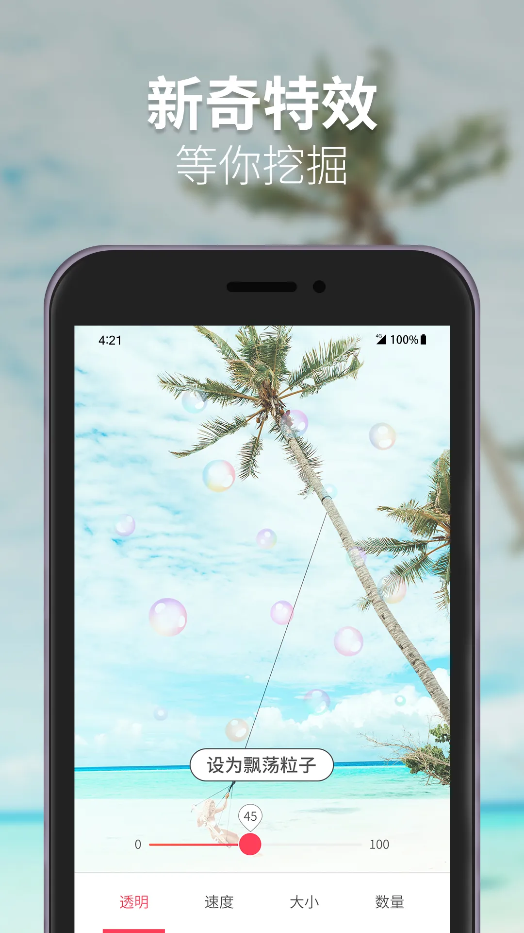 ͸����ֽ��ѡv1.110 ��׿��