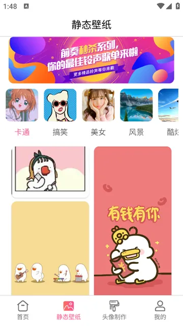 ��̬��ֽ����2026����