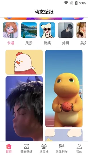 ��̬��ֽ����2026����