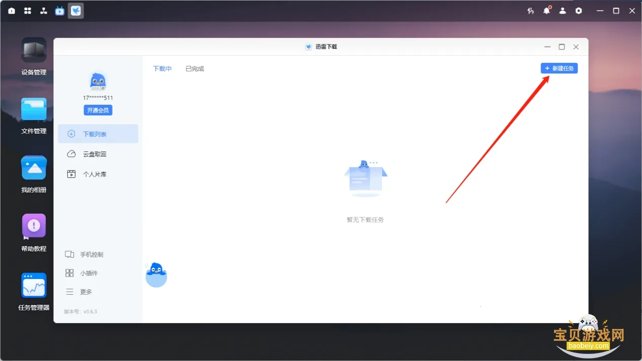 ����˽����