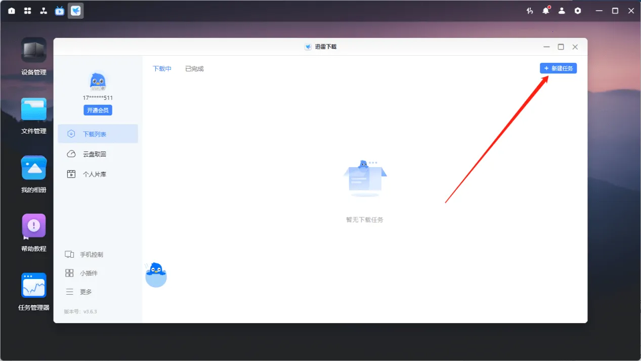 ����˽����