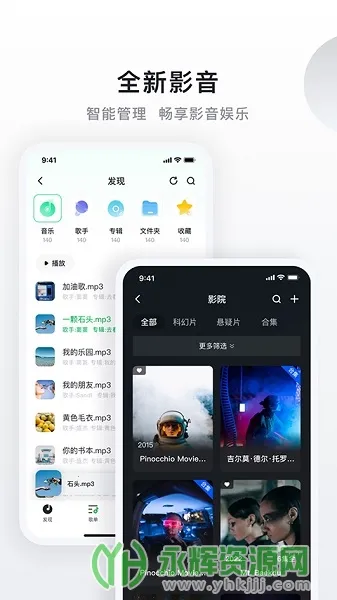 ����˽����v5.2.0 �ֻ���