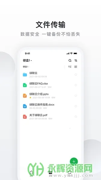 ����˽����v5.2.0 �ֻ���