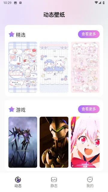 Ĵָ��ֽ2026���ذ�װv1.7.6 �ֻ���