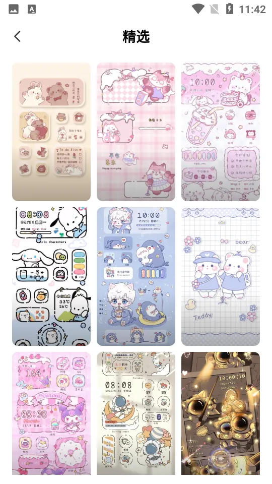 Ĵָ��ֽ2026���ذ�װv1.7.6 �ֻ���