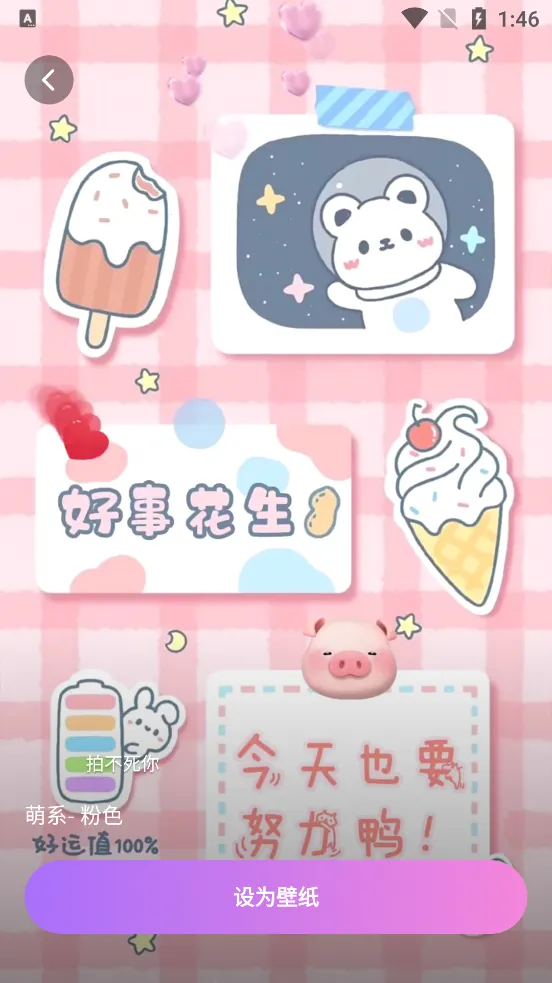 Ĵָ��ֽ2026���ذ�װv1.7.6 �ֻ���