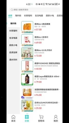 ����v1.1.9 ��׿��