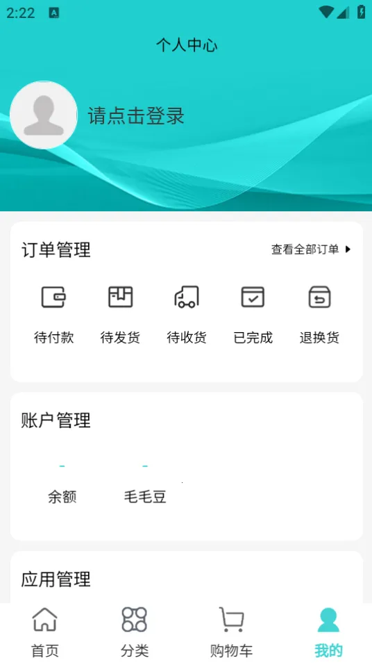 ����v1.1.9 ��׿��