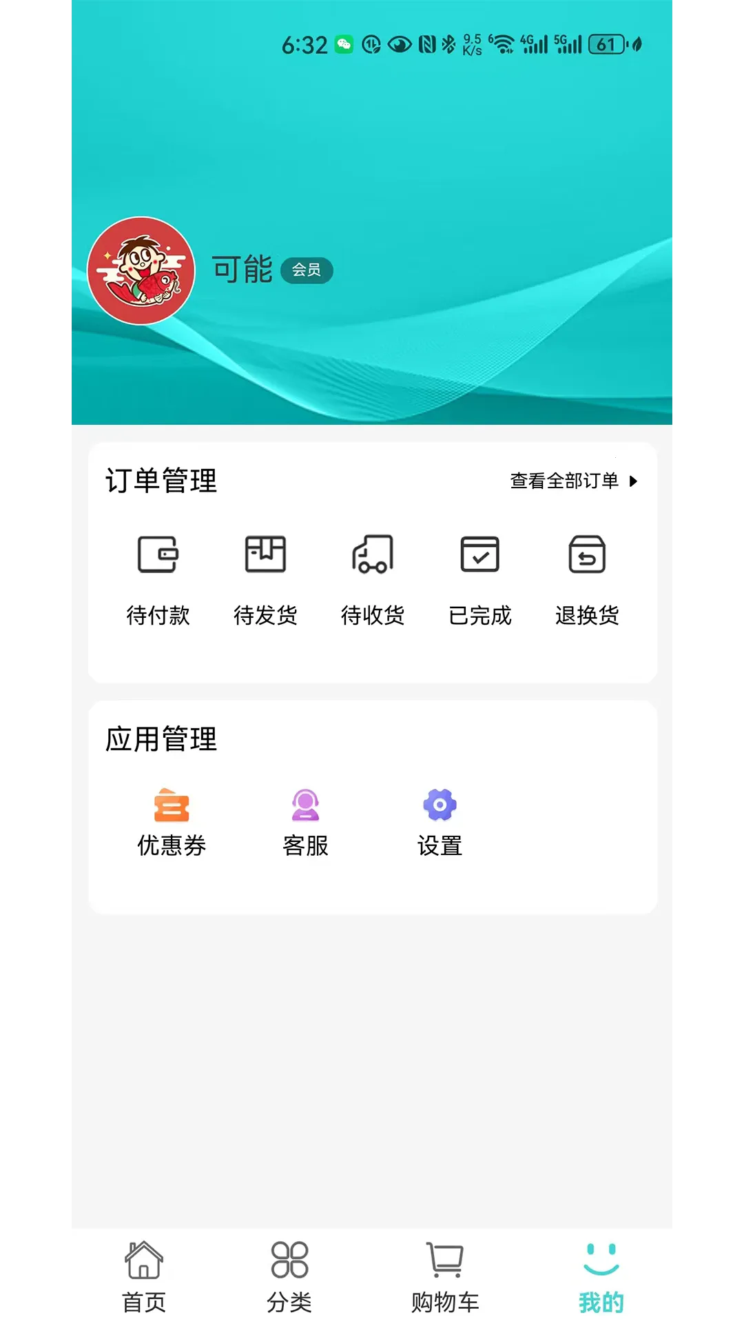 ����v1.1.9 ��׿��