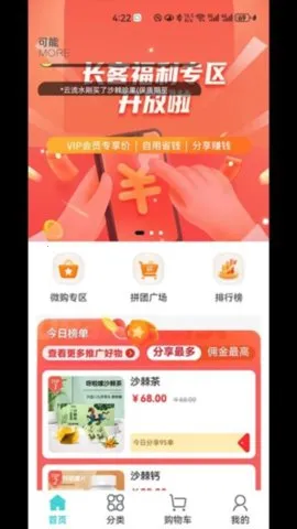 ����v1.1.9 ��׿��