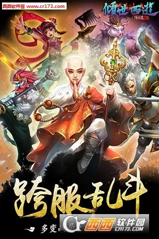 ��������2026�ٷ����°汾v1.1.99 �ֻ���