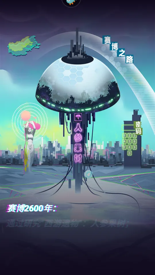 ��������2026�ٷ����°汾v1.1.99 �ֻ���