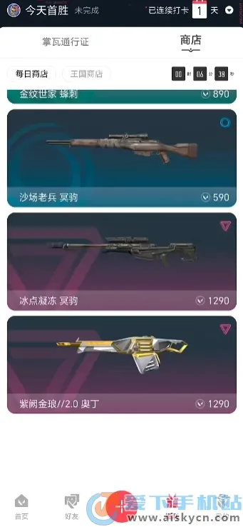 ��η��Լ��������v2.4.0 ��׿��