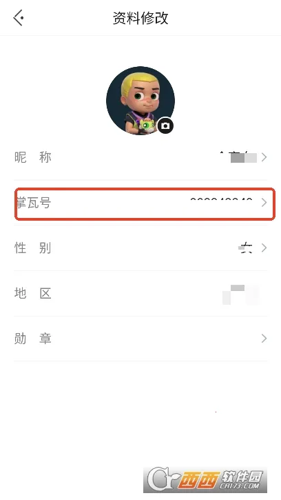 ��η��Լ��������