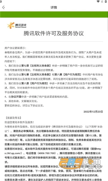 ��η��Լ��������v2.4.0 ��׿��