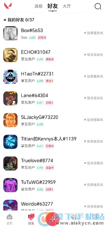 ��η��Լ��������v2.4.0 ��׿��