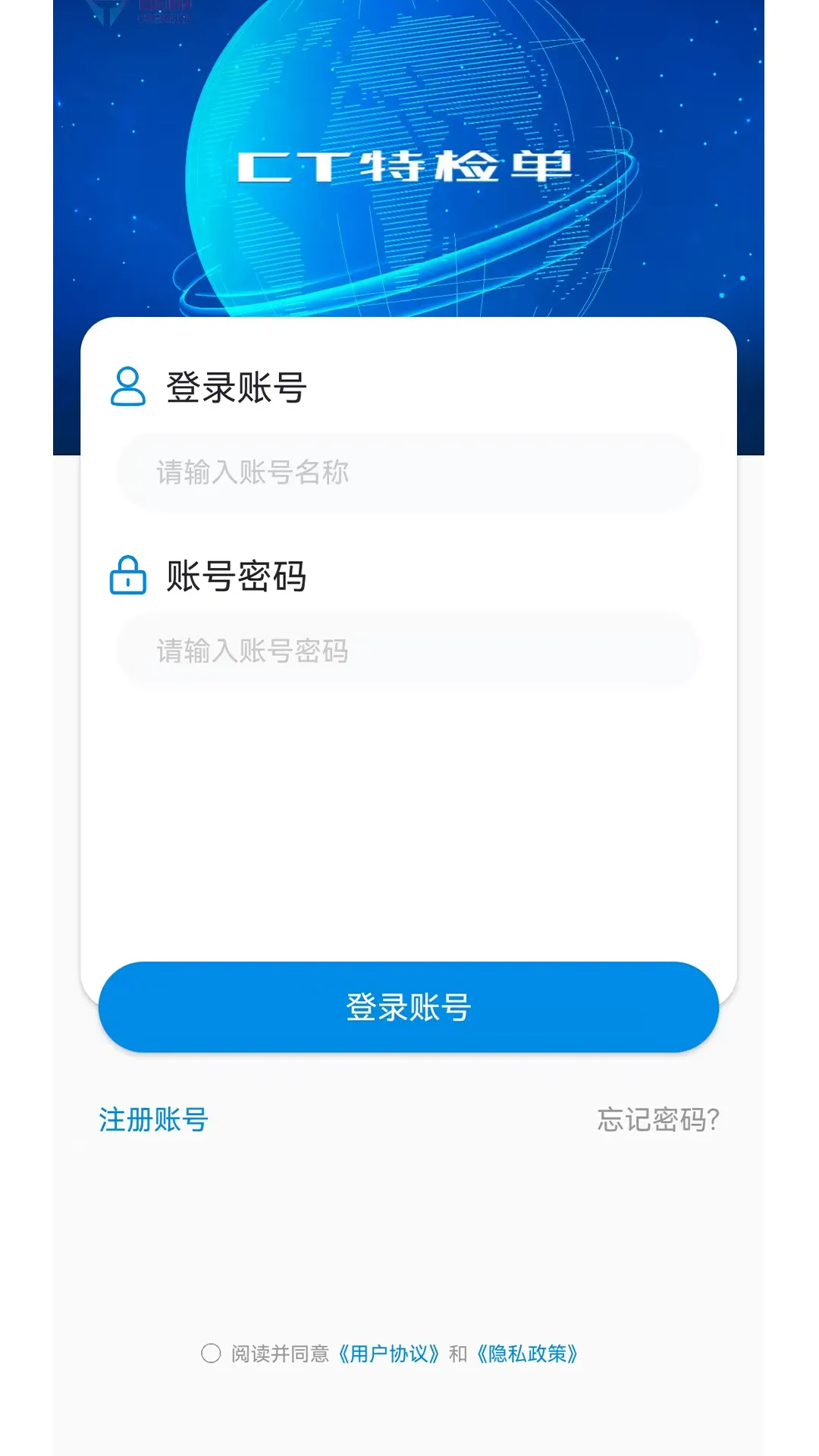 �ؼ쵥v2.0.19 �ֻ���