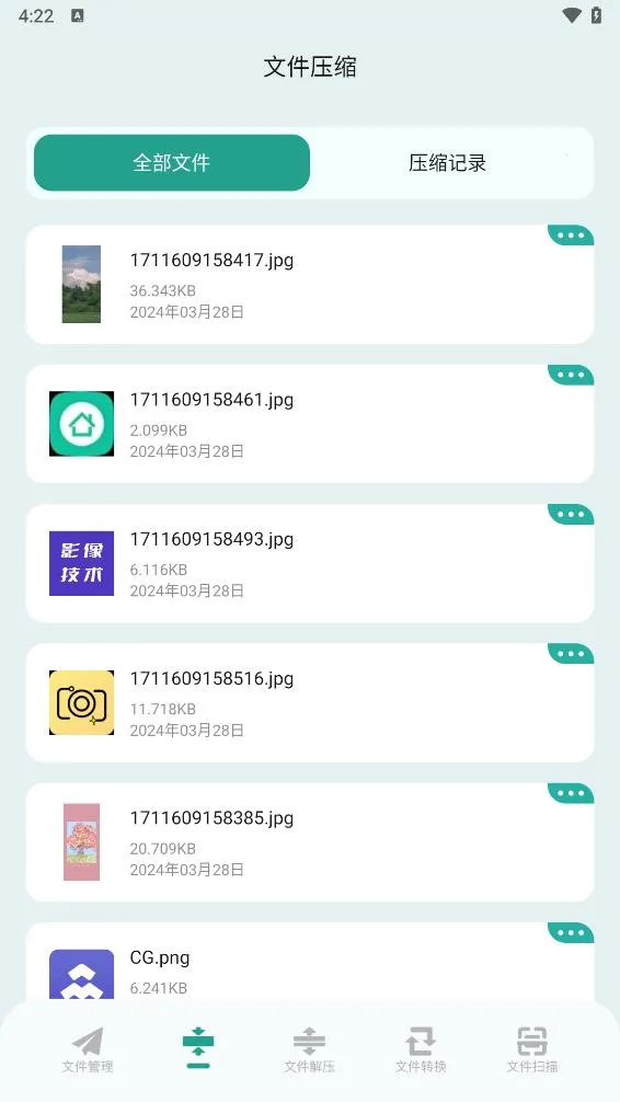 filza�ļ�������v1.11 ��׿��