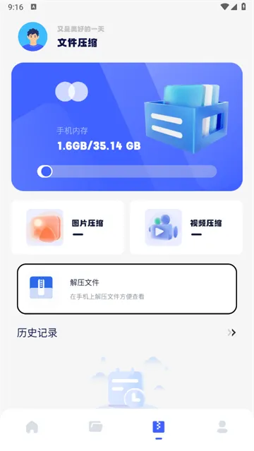 filza�ļ�������