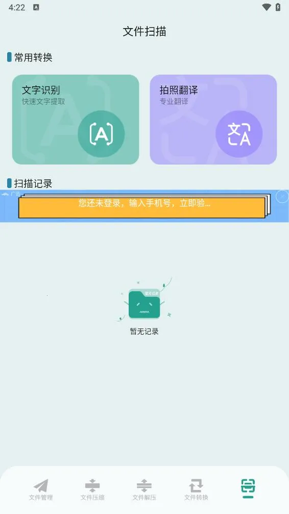 filza�ļ�������v1.11 ��׿��