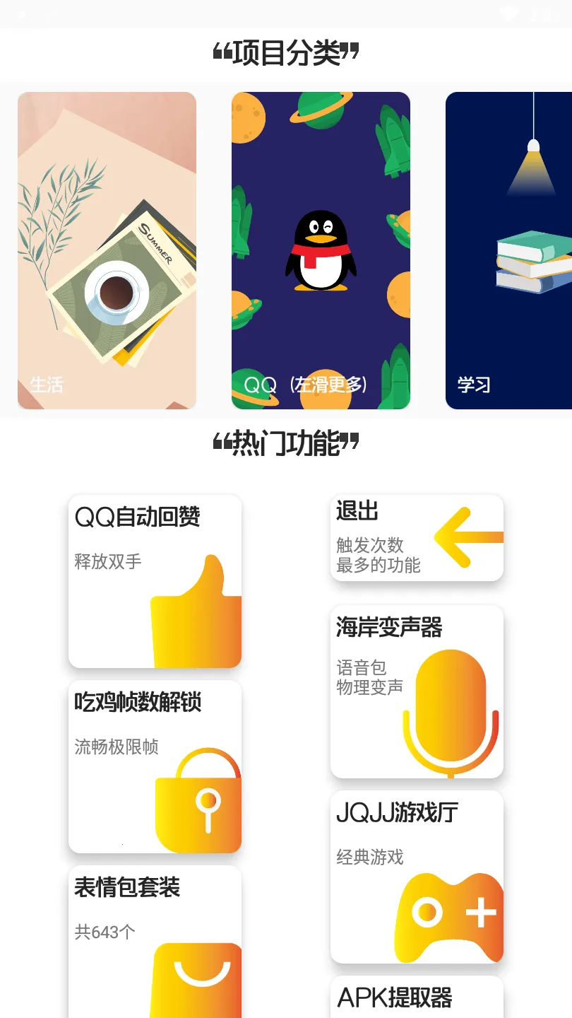 ��������v4.0.0 �ֻ���