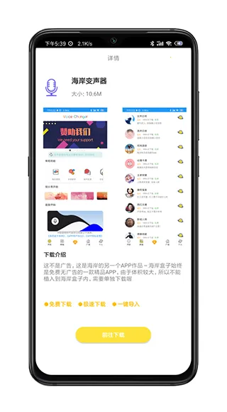 ��������v4.0.0 �ֻ���