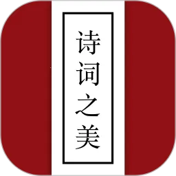 ʫ��֮��2026�ٷ�����v2.9.4 �ֻ���