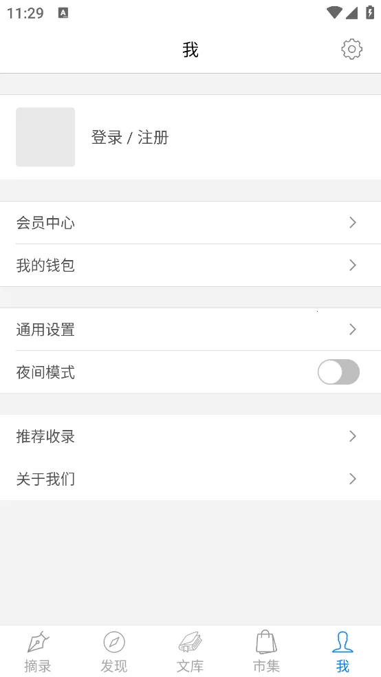 ʫ��֮��2026�ٷ�����v2.9.4 �ֻ���