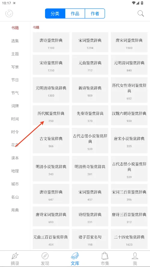 ʫ��֮��2026�ٷ�����