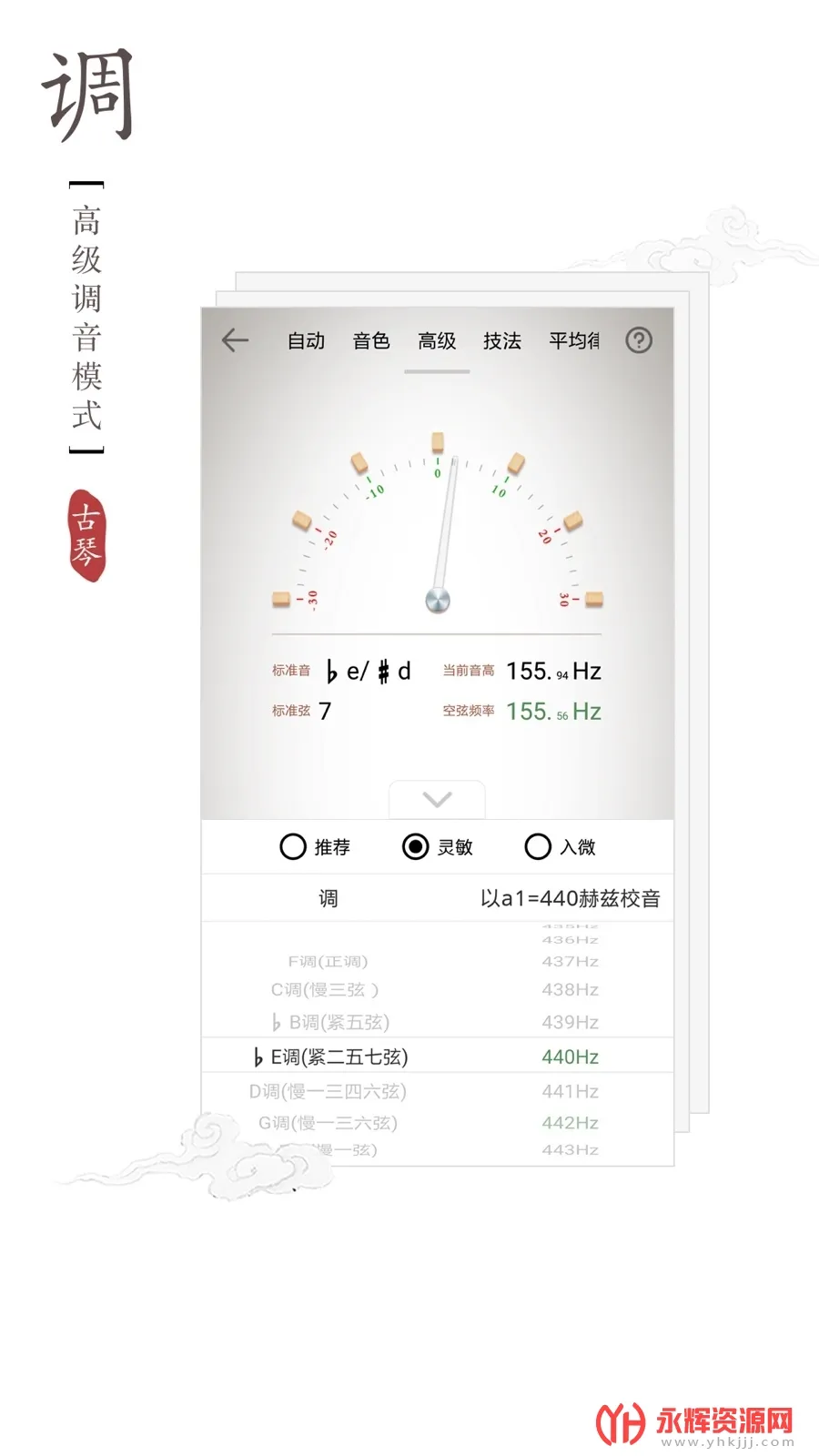 ���ֵ�����2026���ذ�װv4.2.0 �ֻ���