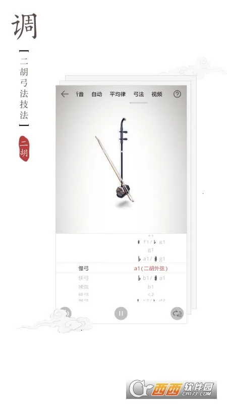 ���ֵ�����2026���ذ�װv4.2.0 �ֻ���