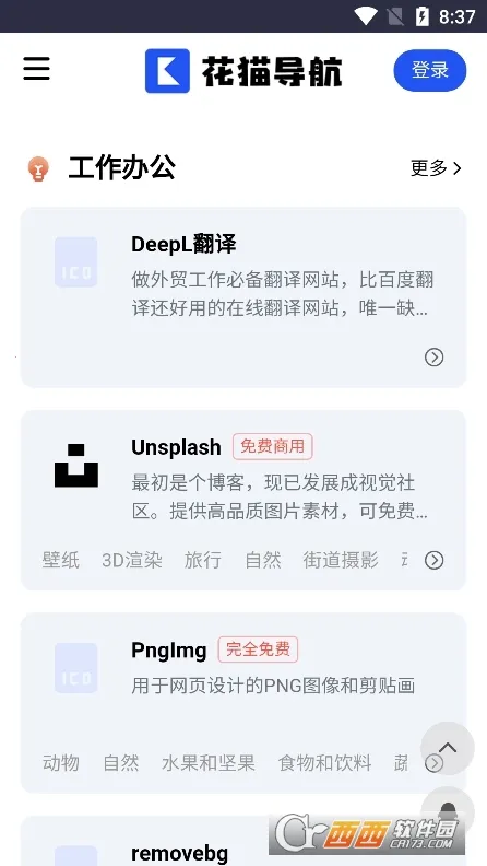 ��è������׿���ֻ���v1 �ֻ���