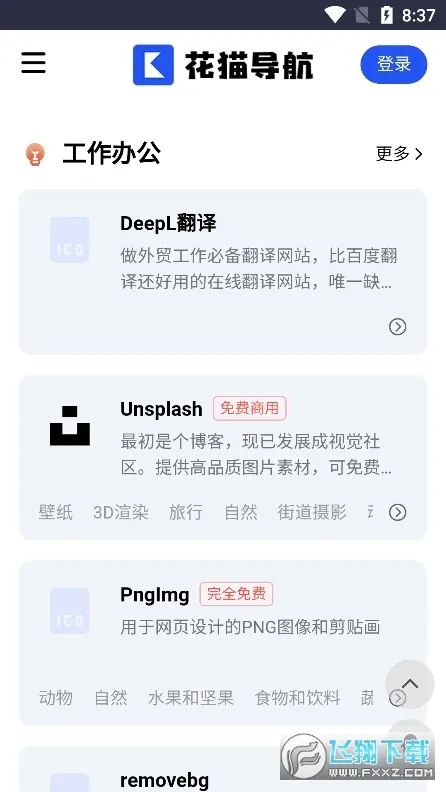 ��è������׿���ֻ���v1 �ֻ���