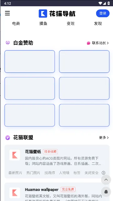 ��è������׿���ֻ���v1 �ֻ���