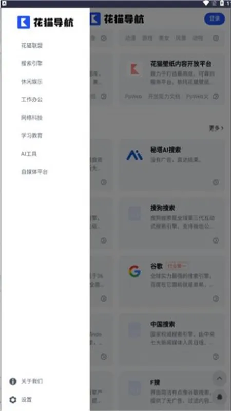 ��è������׿���ֻ���v1 �ֻ���